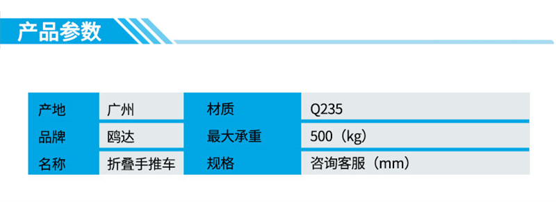 手推车_05.jpg