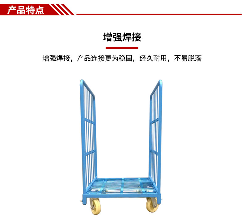 物流台车-详情页-红色_02.jpg