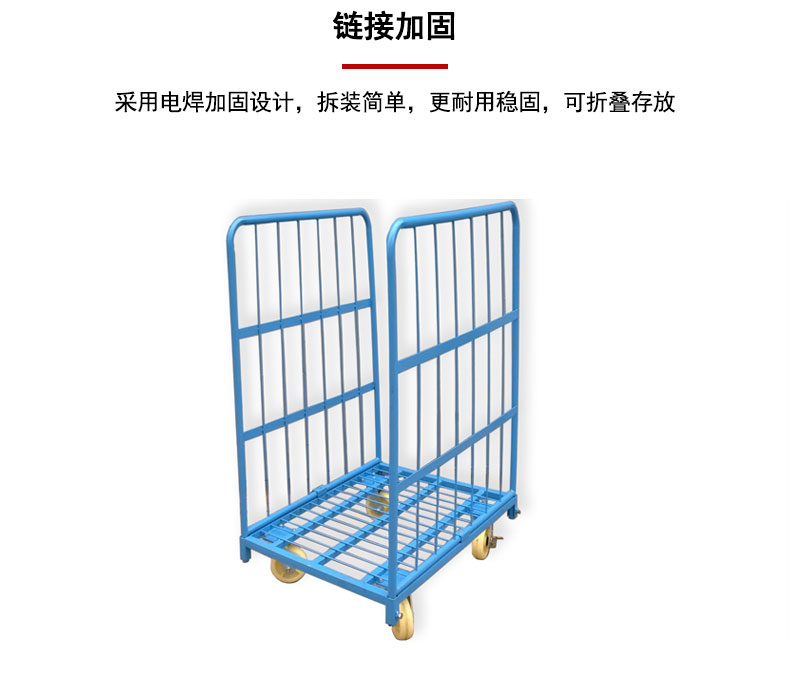 物流台车-详情页-红色_03.jpg