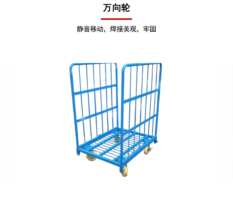 物流台车-详情页-红色_04.jpg