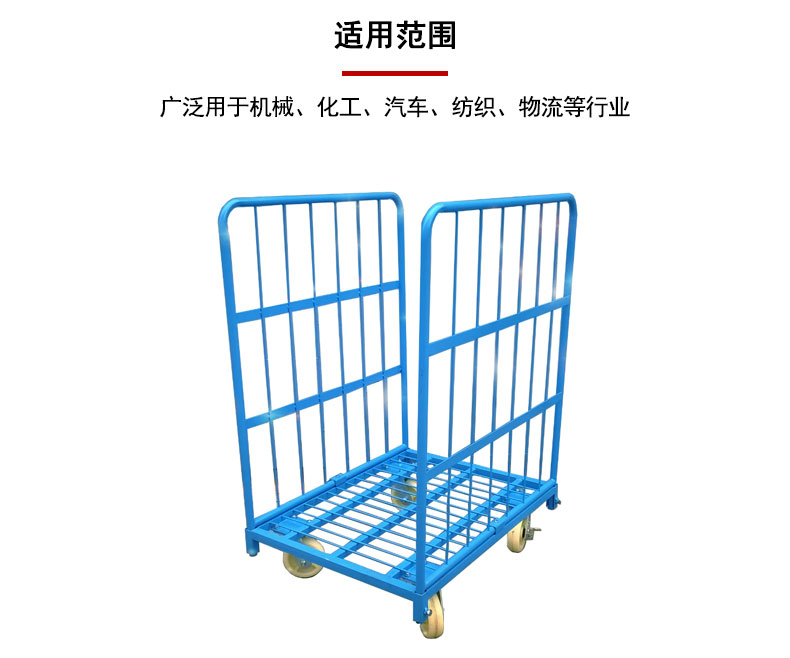 物流台车-详情页-红色_05.jpg