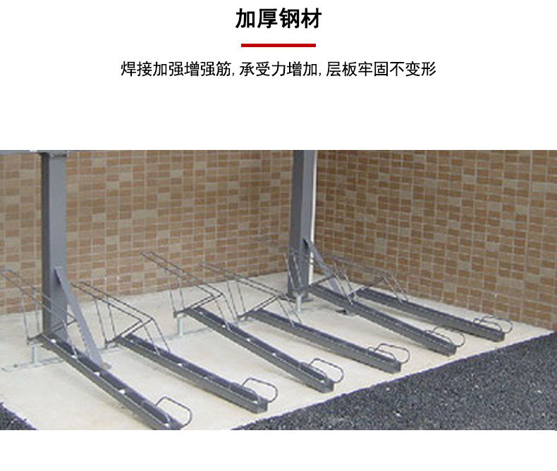 承载式车架-详情页-红色_04.jpg