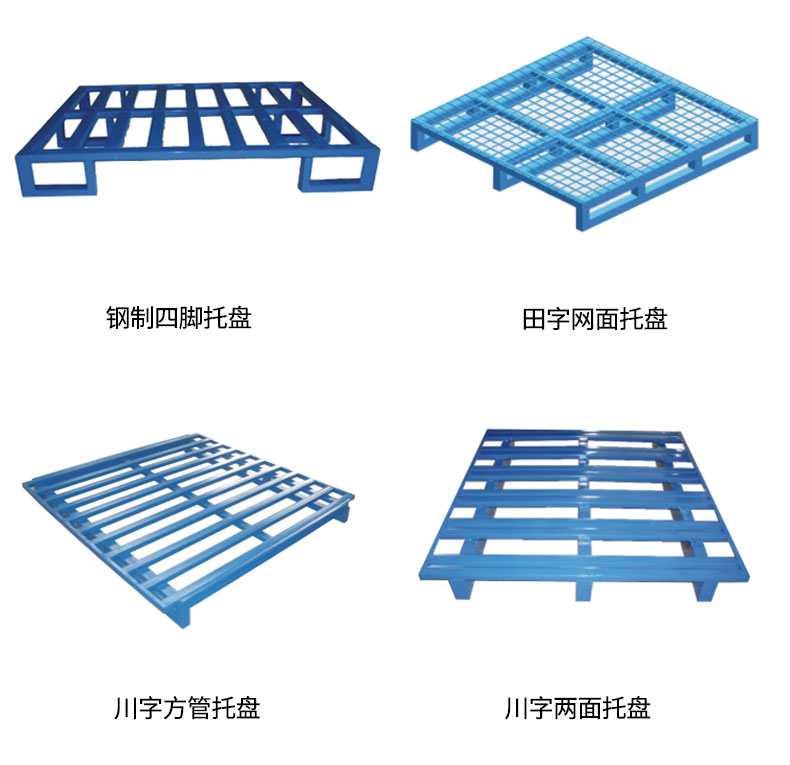 钢制托盘-详情页-红色_08.jpg