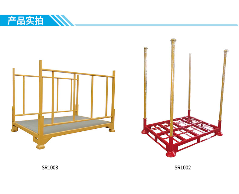 堆垛架系列_06.jpg