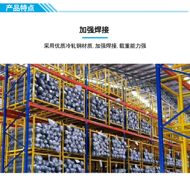 堆垛架系列_02.jpg