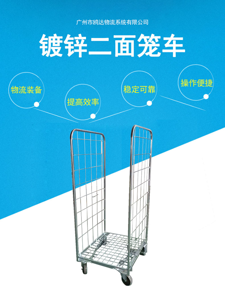 详情页-侧围台车_01.jpg