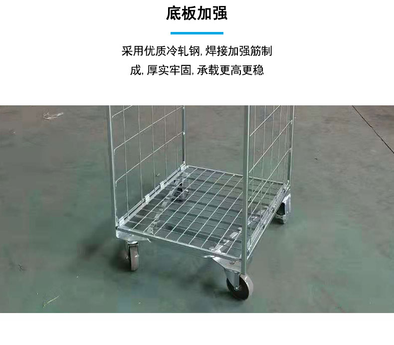 详情页-侧围台车_03.jpg