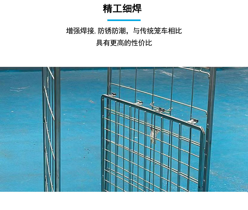 详情页-侧围台车_04.jpg