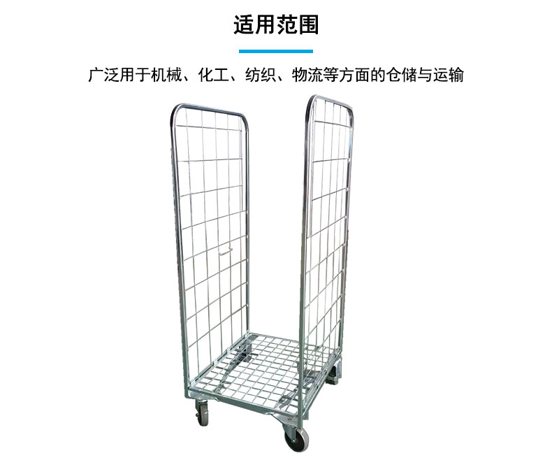 详情页-侧围台车_05.jpg